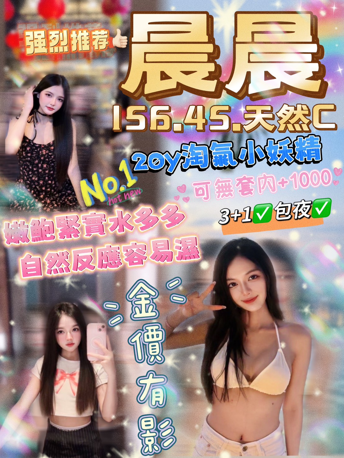 金門 小魚 個工34D